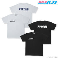 量産型リコ 矢島模型店 Tシャツ のれん | ファッション