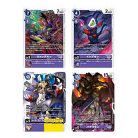 デジモンカードゲーム エクストラブースーター SINISTER ORDER【EX-10】