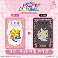 予約販売】星宮いちごリボンカチューシャ 10th ANNIVERSARY ver