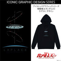 風雲！お洒落まくろす弐 パーカー | マクロスF ファッション