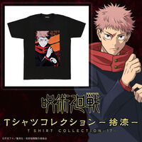 希少！呪術廻戦　プレミアムバンダイ Tシャツコレクション限定品五条悟 呪術廻戦 Tシャツコレクション－拾－【三次受注：2024年5月発送