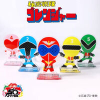 スーパーミニプラ 忍者合体 無敵将軍(5個入) | スーパー戦隊