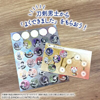 ONLINE@悭ł܂_V[(S4)