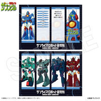 �T�����C�Y���[���h ���{�b�g������ �؂���\�N���A�V�[�g�i�S5��j