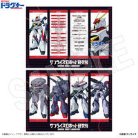 �T�����C�Y���[���h ���{�b�g������ �؂���\�N���A�V�[�g�i�S5��j