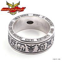 仮面ライダー555 SMART BRAIN シルバーリング　バンダイ　26 仮面ライダー555 SMART BRAIN シルバーリング バンダイ 26