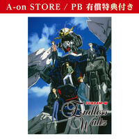 宇宙戦艦ヤマト2199 Blu-ray BOX 特装限定版 BVC限定版<BVC限定