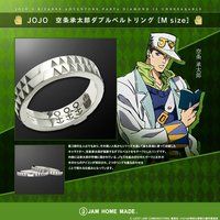 JOJO 空条承太郎ダブルベルトリング M size JAM  MADE 1000236825_1.jpg