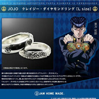 シン・ウルトラマン Velvet Lounge ピアス | ウルトラマン