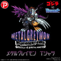 D-3 DIGIMON DETECT & DISCOVER -25th COLOR EVOLUTION- DX
