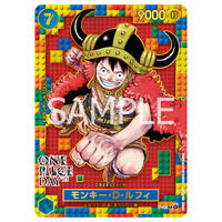 ONE PIECE（ワンピース）｜ アニメグッズ ・フィギュア