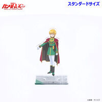 抽選販売】 Lucrea（ルクリア） ペルソナ5 ザ・ロイヤル 新島真