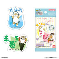 モバイルステッカーコレクション mofusand