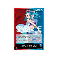 ONE PICEカードゲーム　エクストラブースター ONE PIECE Heroines Edition【EB-03】