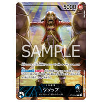 ワンピース フィギュア12個セット バンダイナムコ BANDAI ワンピースコレクション ワンピースコレクション 九人の