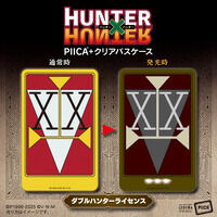 新品未開封　HUNTER×HUNTER 軍儀　PIICA＋クリアパスケース Amazon | HUNTER×HUNTER PIICA＋クリアパスケース ハンター