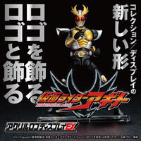バンダイ SHODO-X 仮面ライダー12 SHODO-X 仮面ライダー12｜発売日：2021年5月17日｜バンダイ