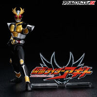 プレバン限定 コンバージ 仮面ライダーアギト コンバージ 仮面ライダー）CONVERGE KAMEN RIDER PB04 -AGITΩ