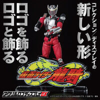 ★世界で一番おひめさま専用 仮面ライダー龍騎スタッフブルゾン プレミアムバンダイ 仮面ライダー龍騎｜バンダイナムコグループ公式通販サイト