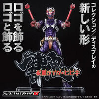 MG FIGURE-RISE 1/8 仮面ライダーW アクセル 【再販】 | 仮面