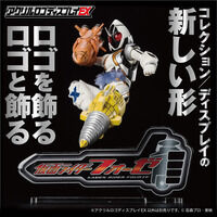 SHODO-X 仮面ライダー12(10個入) | 仮面ライダービルド