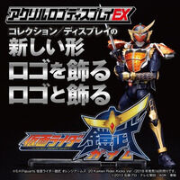 【未使用】HIGH PROPORTION COLLECTION　仮面ライダー01 sddefault.jpg