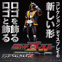 RAH 仮面ライダーアマゾン ニューオメガ RAH GENESIS 仮面ライダーアマゾンニューオメガ | 仮面ライダー