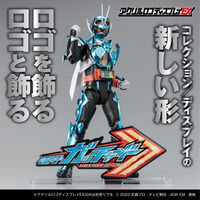 DXヴァルバラドライバー黒鋼ユニット | 仮面ライダーシリーズ