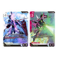 ガンダムカードゲーム リミテッドBOX Ver.β × 2BOX ガンダムカードゲーム リミテッドBOX Ver.β」2025年2月発送分の