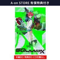 A-on STORE 有償特典付き】機動戦士Gundam GQuuuuuuX vol.3 （特