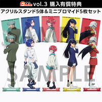 �yA-on STORE �L�����T�t���z�@����mGundam GQuuuuuuX vol.3�@�i�f�B�X�N���X�p�b�P�[�W�j���ŏI����