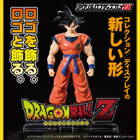 新品未開封 ドラゴンボール DRAGON BALL アクリルプラーク 楽天市場】[公式] ドラゴンボール DRAGONBALL 孫悟空 正面 悟空