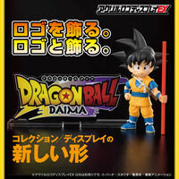 ドラゴンボール カードダス リミックス Vol.4 | ドラゴンボール