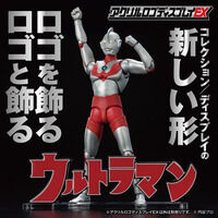 ウルトラマン 科学特捜隊折りたたみコンテナ | ウルトラマン