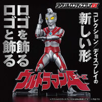 中古 ウルトラマン ウルトラ兄弟 アクリルロゴディスプレイEX セット 2025年最新】アクリルロゴディスプレイ_ウルトラマンの人気