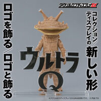 DXダークスパーク | ウルトラマンシリーズ フィギュア