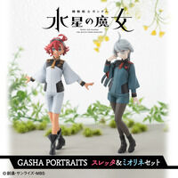 フィギュアーツZERO うちはイタチ ～須佐能乎～ 絆Relation