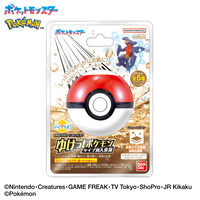 びっくらたまご ゆけっ！ポケモン タイプ別入浴剤～じめんタイプポケモン～