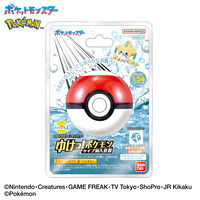 びっくらたまご ゆけっ！ポケモン タイプ別入浴剤～はがねタイプポケモン～