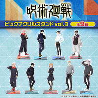 抽選販売】るかっぷ 銀魂 坂田銀時＆土方十四郎 セット【限定