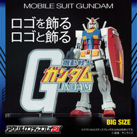 【受注生産】ガンプラボックスアートコレクション シャア専用ズゴック【新品】 ガンプラボックスアートコレクション 1/144シャア専用ズゴック