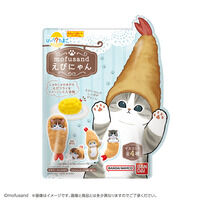 びっくらたまご mofusand えびにゃん