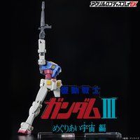 ANSfBXvCEX @mK_III ߂肠FҁyĔ́z