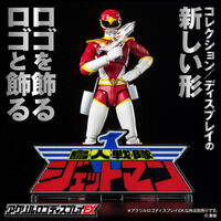 魔進戦隊キラメイジャー キラメイチェンジャー -MEMORIAL EDITION-【2