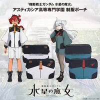 機動戦士ガンダム　水星の魔女　長財布 機動戦士ガンダム 水星の魔女 長財布 アスティカシア高等専門