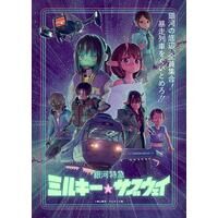 機動戦士ガンダムSEED DESTINY スペシャルエディション HDリ