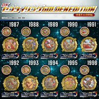 デジモンアドベンチャー デジヴァイス-25th-DXセット 八神太一 石田ヤマト Amazon.co.jp: デジモンアドベンチャー デジヴァイス -25th