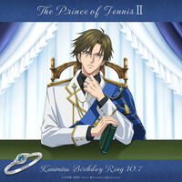 新テニスの王子様 The Prince Goes Abroad 総集編】アクセサリー