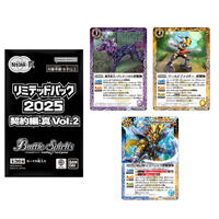 バトルスピリッツ ランダムスリーブVol.01 創界神【2025年11月