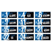 XTmI}WbN@Name&Number ^I (2025-26)